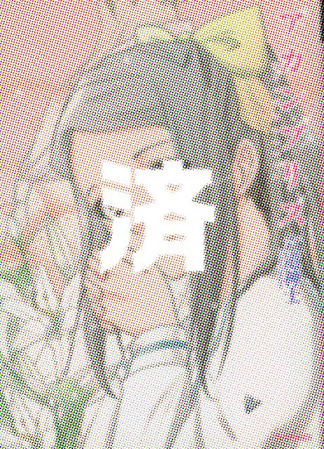 �u�A�J���v���X�v�v