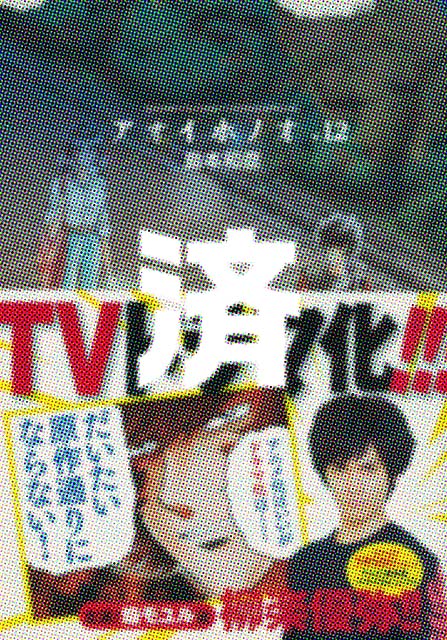 �u�A�I�C�z�m�I�v12��