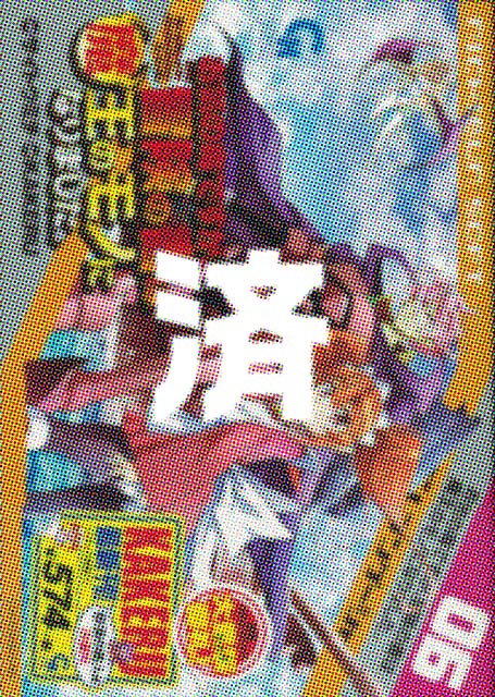 �u���C�̓łł����A�`���̏��͖����̃��m�ɂȂ�܂����B�v6��