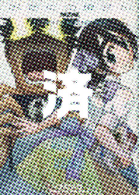 �u�������̖�����v4��