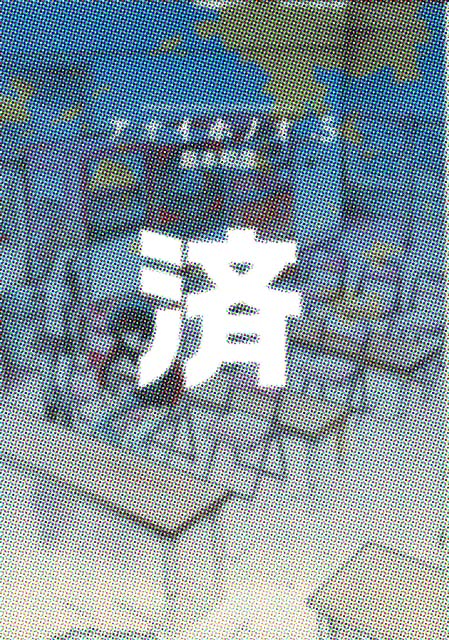 �u�A�I�C�z�m�I�v5��