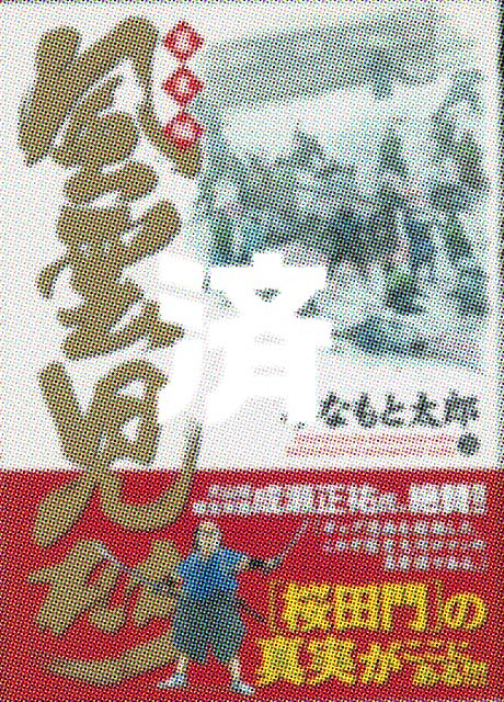 �u���_�������[�����ҁv21��