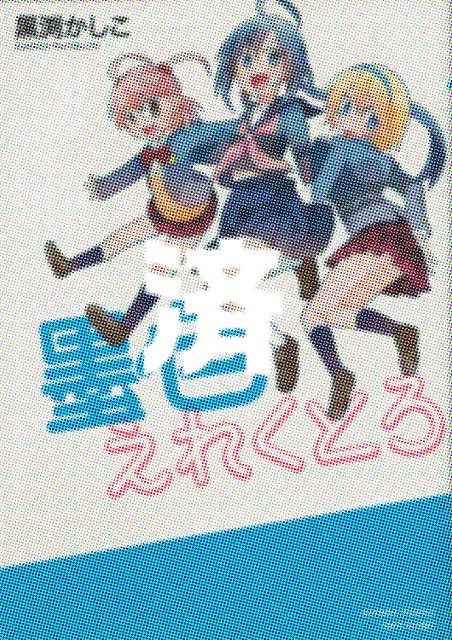 �u�n�F���ꂭ�Ƃ�v