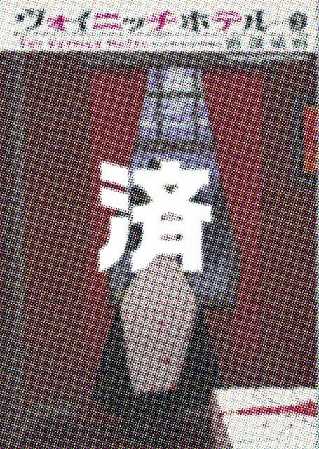 �u���H�C�j�b�`�z�e���v3��