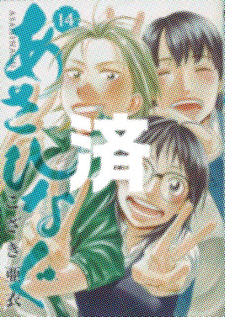 �u�����ЂȂ��v14��