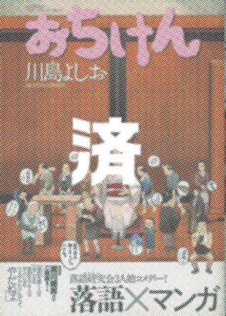 �u��������v