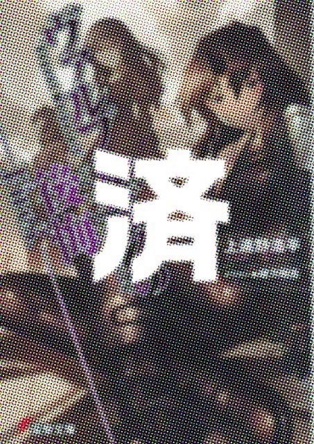 �u���@���v���M�X�̌���qFire3.�r�v