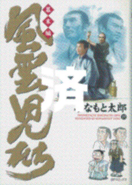 �u���_�������[�����ҁv19��