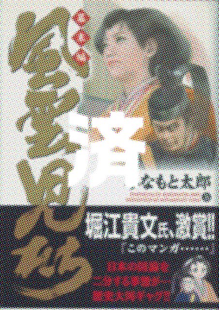 �u���_�������[�����ҁv26��