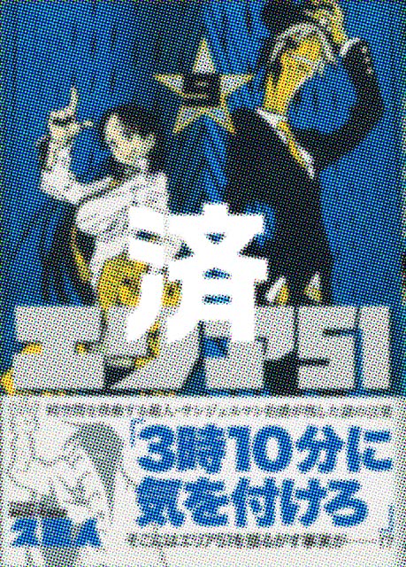 �u�G���A51�v9��