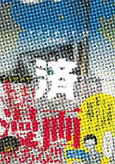 �u�A�I�C�z�m�I�v13��