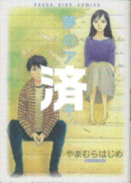 �u���̃A�g�T�L�v