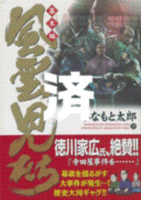 �u���_�������[�����ҁv29��