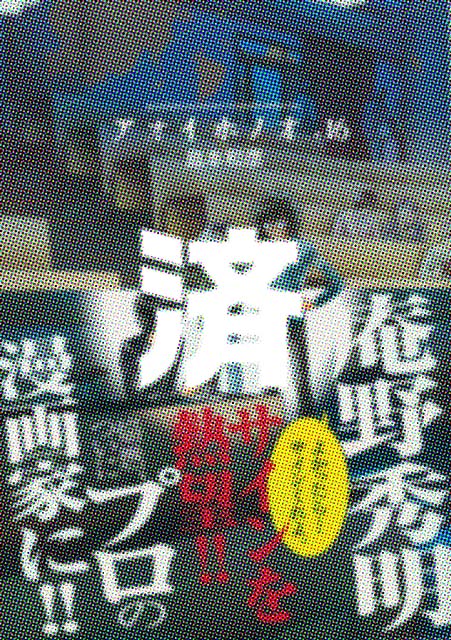 �u�A�I�C�z�m�I�v16��