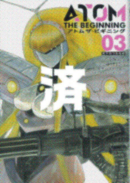 �u�A�g���@�U�E�r�M�j���O�v3��