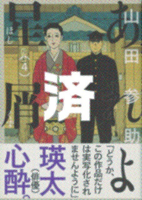 �u����搯���v4��