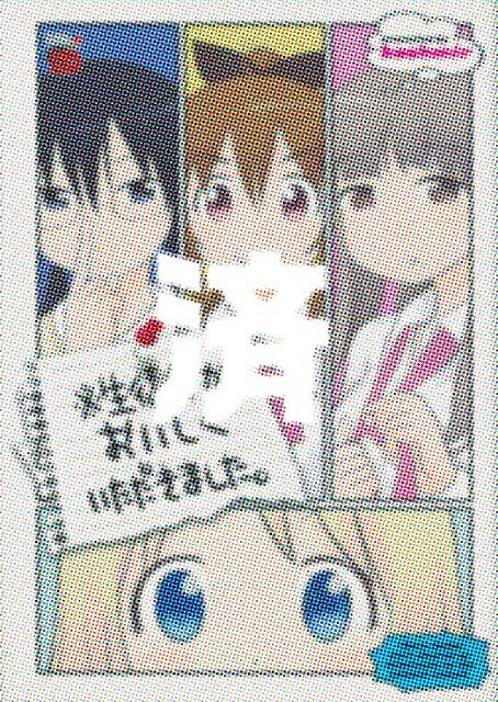 �u�����k������������������܂����B�v