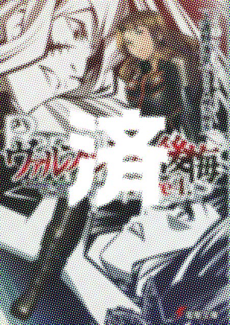 �u���@���v���M�X�̌���qFire4.�r�v