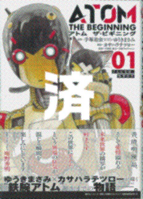 �u�A�g���@�U�E�r�M�j���O�v1��