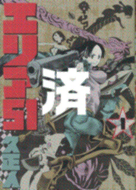 �u�G���A51�v1��