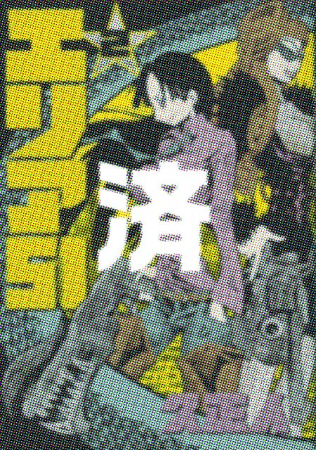 �u�G���A51�v2��