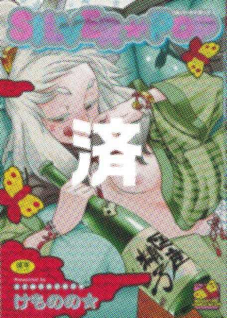 �uSILVER����POP�v