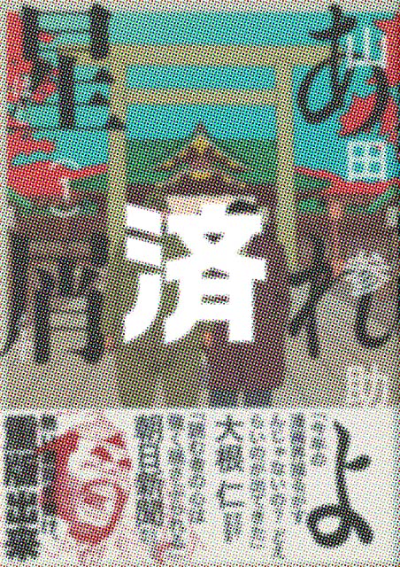 �u����搯���v1��