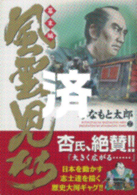 �u���_�������[�����ҁv27��