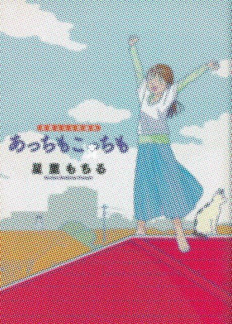 �u����������Z�ҏW �����������������v