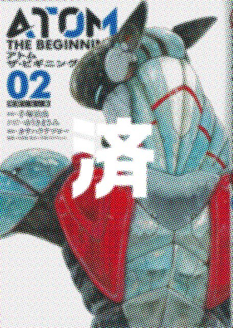 �u�A�g���@�U�E�r�M�j���O�v2��