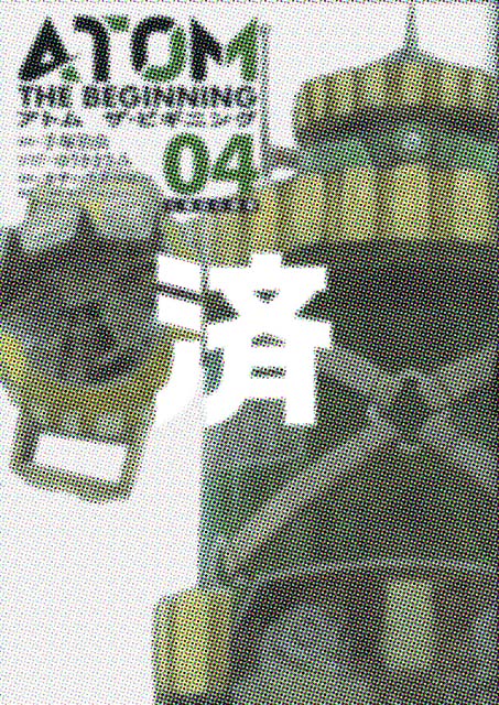 �u�A�g���@�U�E�r�M�j���O�v4��