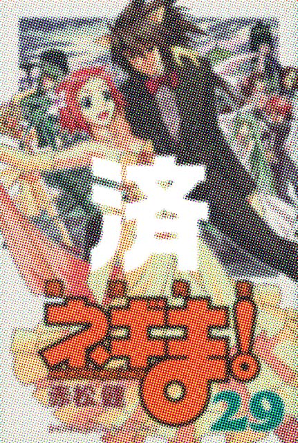 �u���@�搶�l�M�܁I�v29��