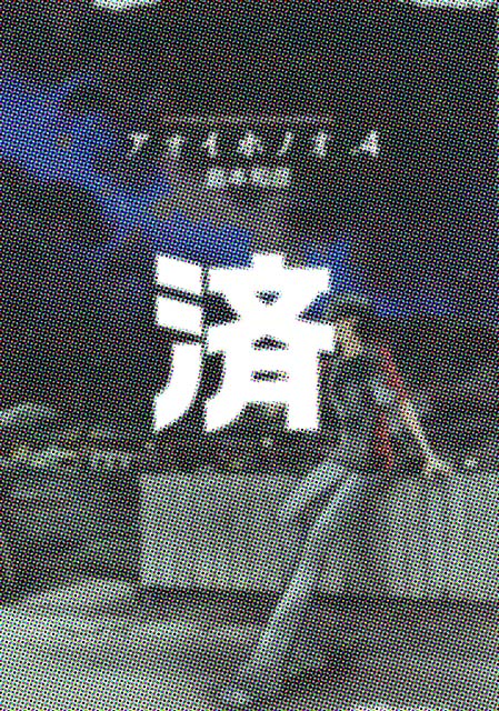 �u�A�I�C�z�m�I�v4��