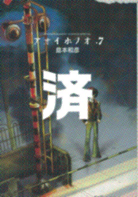 �u�A�I�C�z�m�I�v7��