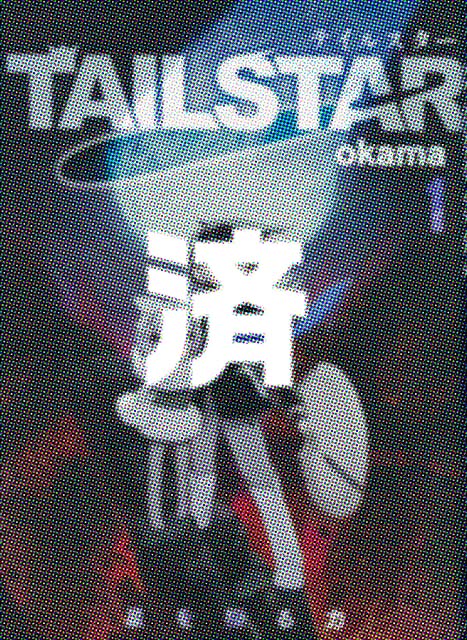 �uTAIL STAR�v1��