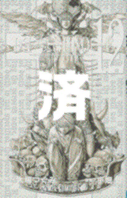 �u�f�X�m�[�g�v12��