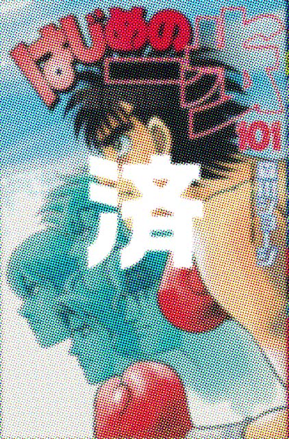 �u�͂��߂̈���v101��