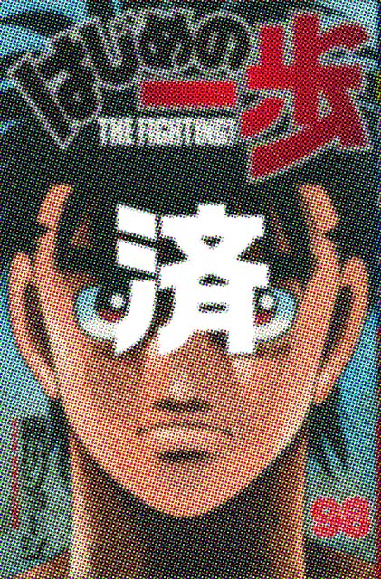 �u�͂��߂̈���v98��<