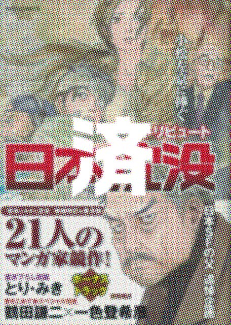 �u���������ɕ��� �g���r���[�g���{���v�v