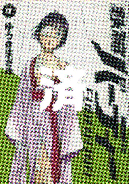 �u�S�r�o�[�f�B�[ EVOLUTION�v4��<