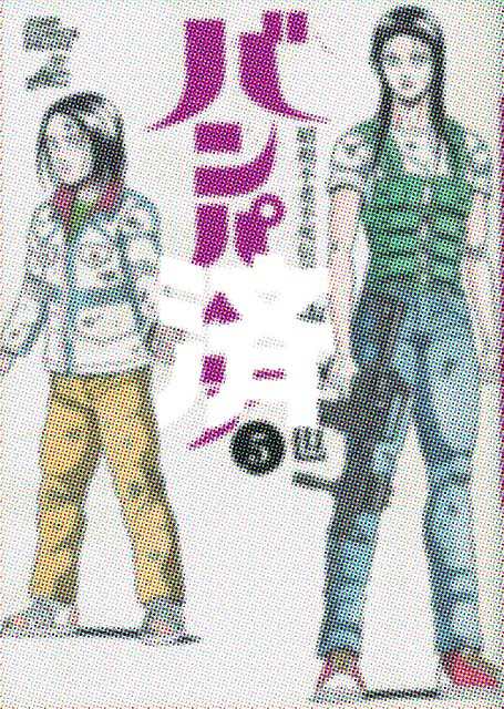 �u���a�s�V�s���`���o���p�C�A�v5��