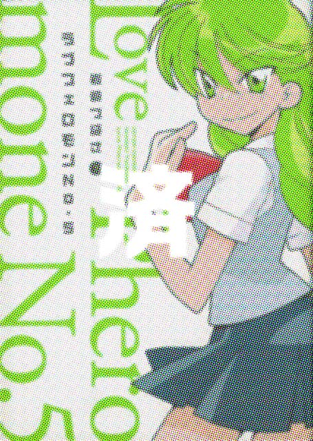 �u���u�t�F������No.5�v1��