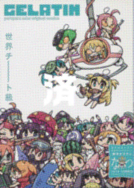 �u�G��GELATIN2010�Ȃv