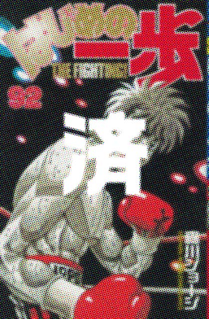 �u�͂��߂̈���v92��