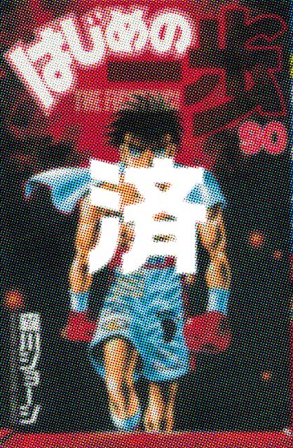 �u�͂��߂̈���v90��