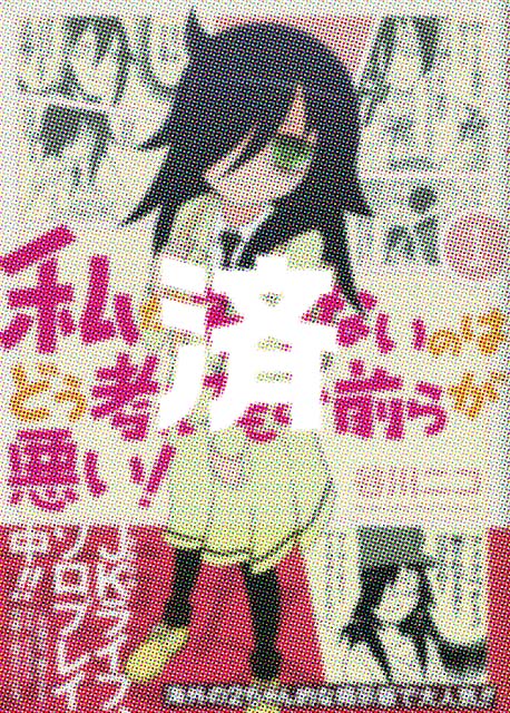 �u�������e�Ȃ��̂͂ǂ��l���Ă����O�炪����!�v1��