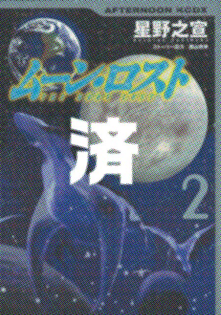 �u���[���E���X�g�v2��