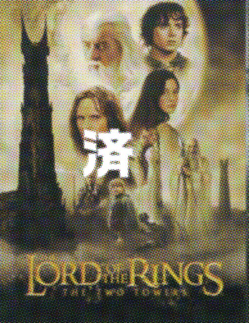 �u�w�֕���F��̓��v