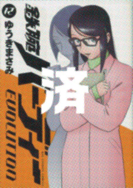 �u�S�r�o�[�f�B�[ EVOLUTION�v12��