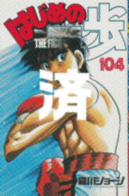 �u�͂��߂̈���v104��